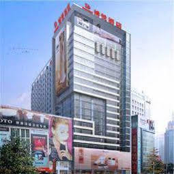 Chengdu Boyue Hotel Экстерьер фото